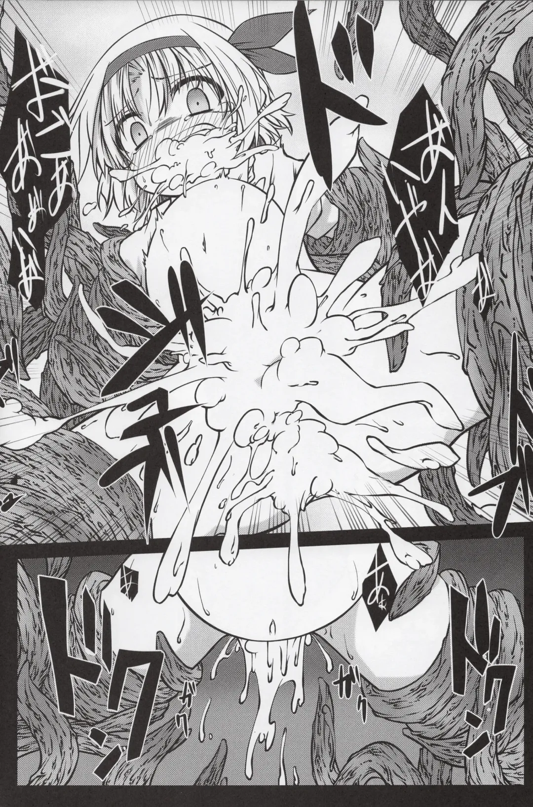 [Hemoglobina1c] Arishu! Fhentai - Page 19