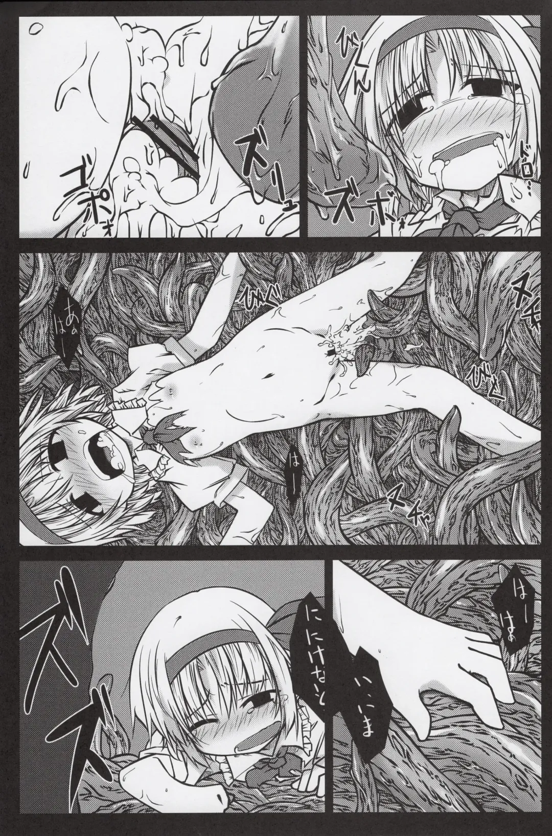 [Hemoglobina1c] Arishu! Fhentai - Page 20