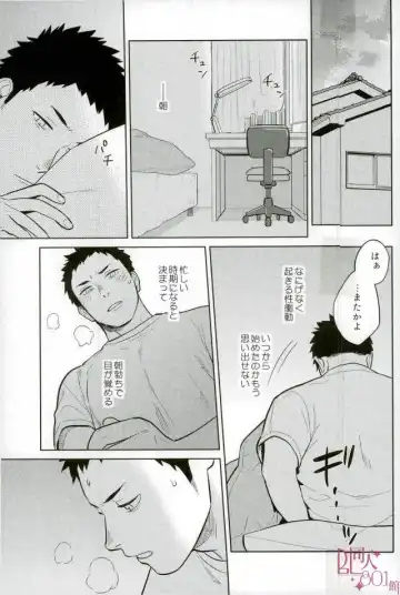 [Kanu] Straight Error Fhentai - Page 2