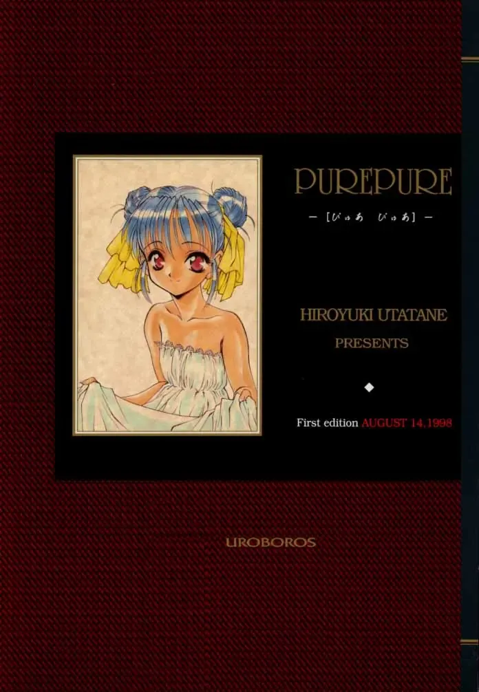 Read [Utatane Hiroyuki] PUREPURE - Fhentai.net