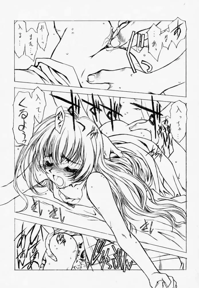 [Utatane Hiroyuki] PUREPURE Fhentai.net - Page 4