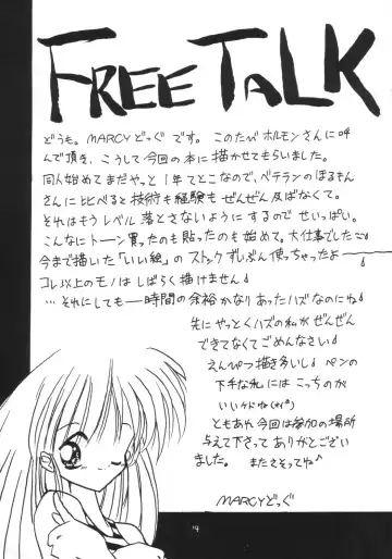 [Hormone Koijirou - K Kei - Marcy Dog] Sokkyuuou Fhentai - Page 30