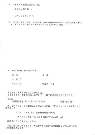 [Hormone Koijirou - K Kei - Marcy Dog] Sokkyuuou Fhentai - Page 33