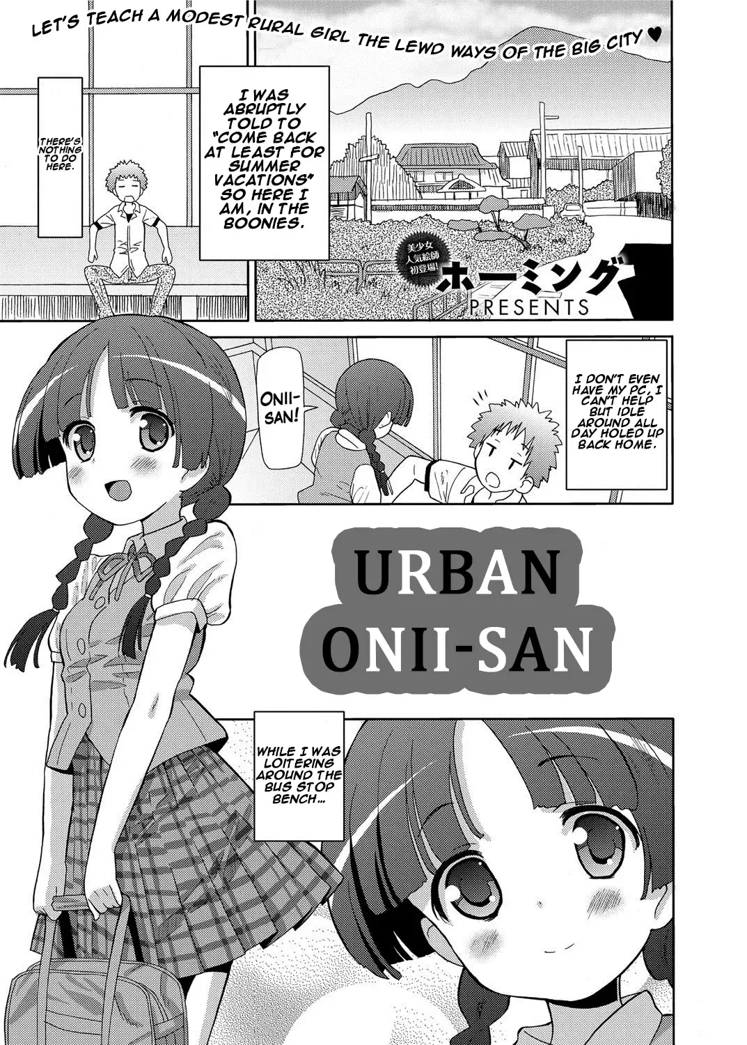 Read [Homing] Urban Onii-san - Fhentai.net