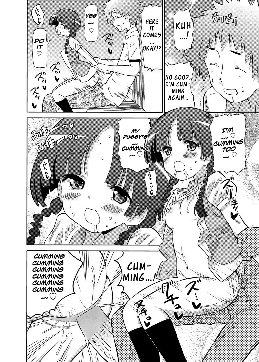 [Homing] Urban Onii-san Fhentai - Page 14