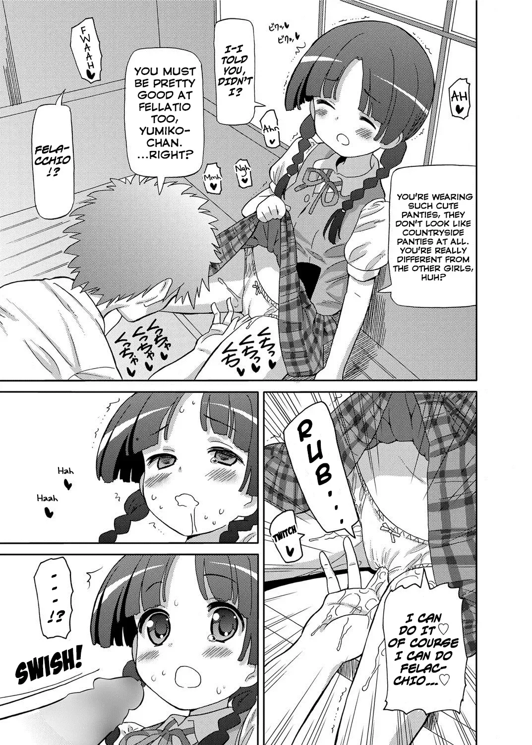 [Homing] Urban Onii-san Fhentai - Page 5