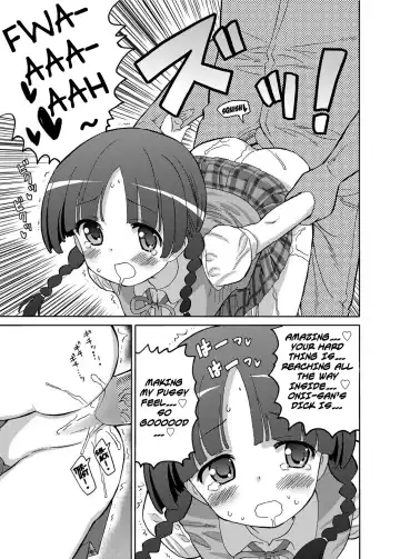 [Homing] Urban Onii-san Fhentai - Page 11