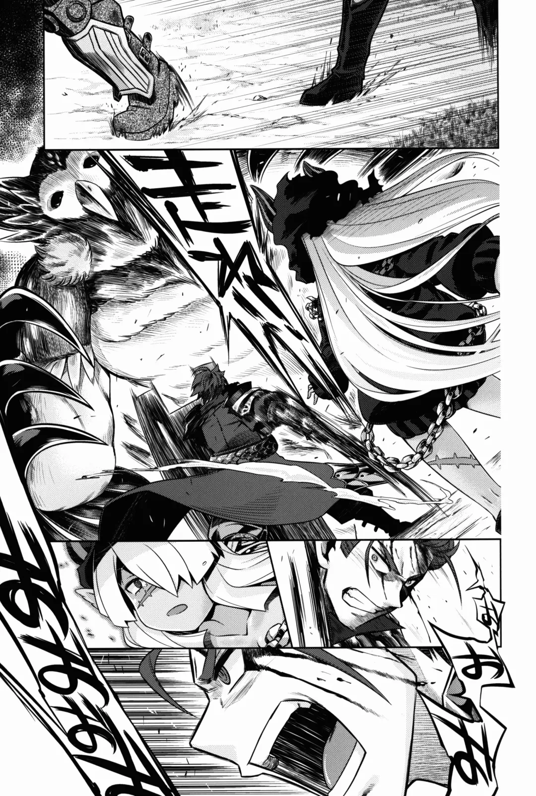 [Minami Star] Sekaiju no Anone 27 Fhentai - Page 23