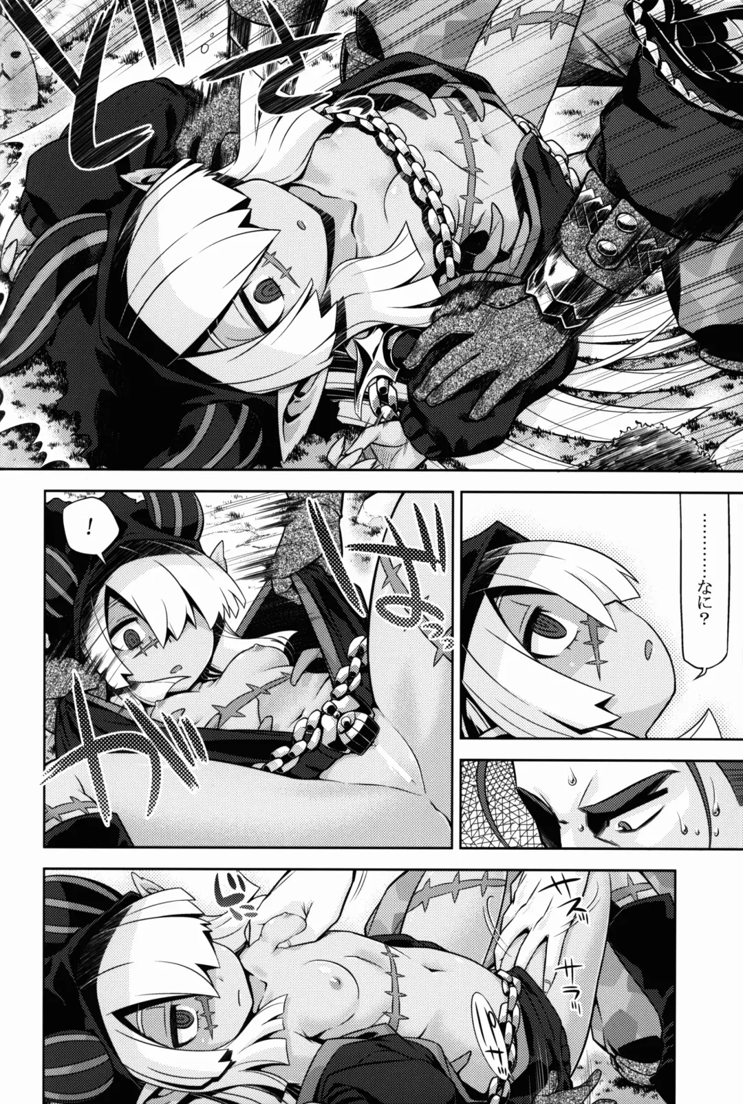 [Minami Star] Sekaiju no Anone 27 Fhentai - Page 6