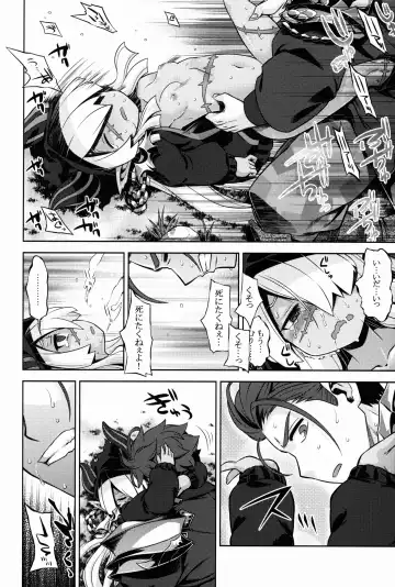 [Minami Star] Sekaiju no Anone 27 Fhentai - Page 10