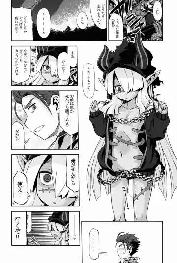 [Minami Star] Sekaiju no Anone 27 Fhentai - Page 22