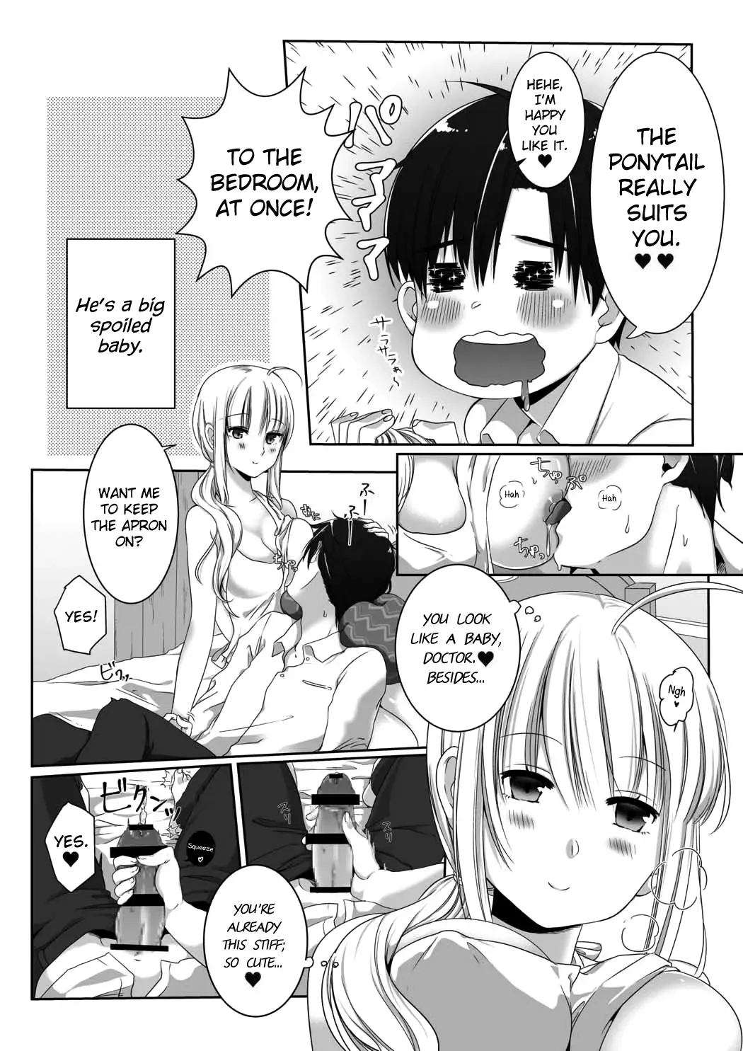 [Ari] Clare no Houyouryoku Fhentai - Page 4