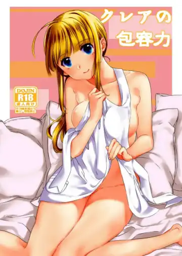 Read [Ari] Clare no Houyouryoku - Fhentai.net