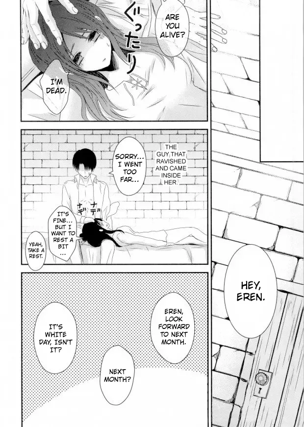 [Yukiruru] ChocoEre! Fhentai - Page 17
