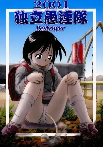 [Bow Rei] Sayuri Fhentai - Page 26