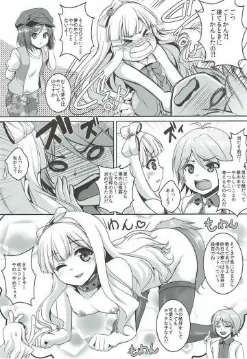 [Kazuhiro] Hentai Ouji to Hashitanai Inu Fhentai - Page 2