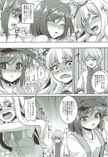 [Kazuhiro] Hentai Ouji to Hashitanai Inu Fhentai - Page 8