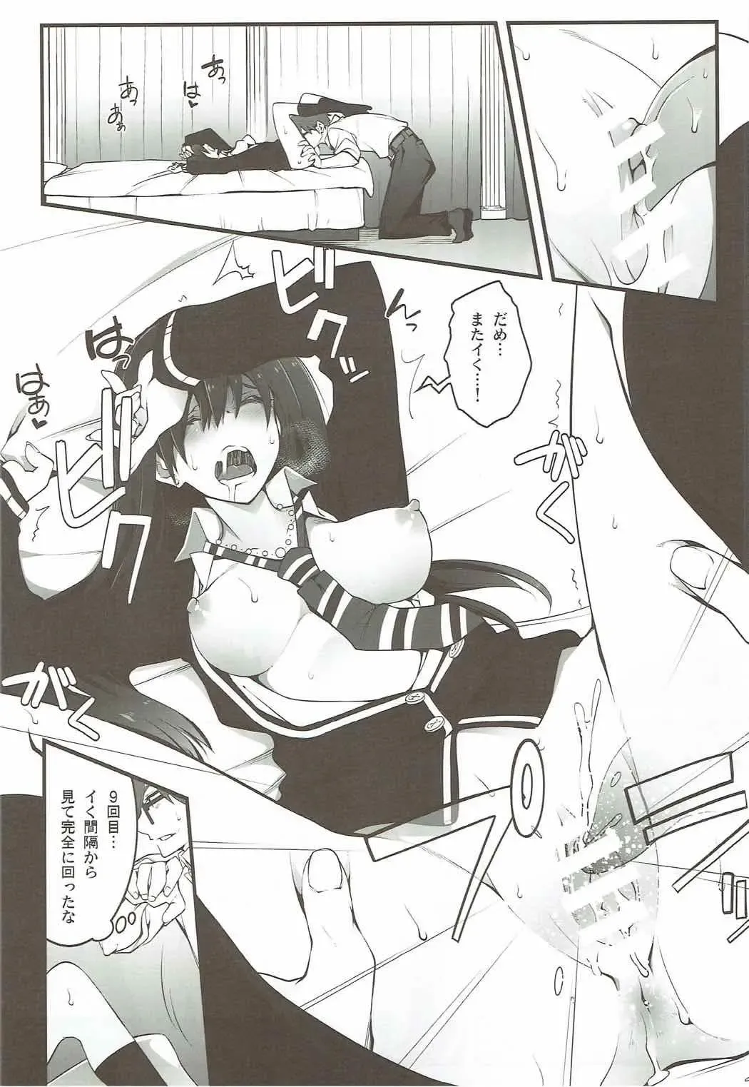 [10mo] Cinderella wa Izon de Chuudoku Fhentai - Page 11