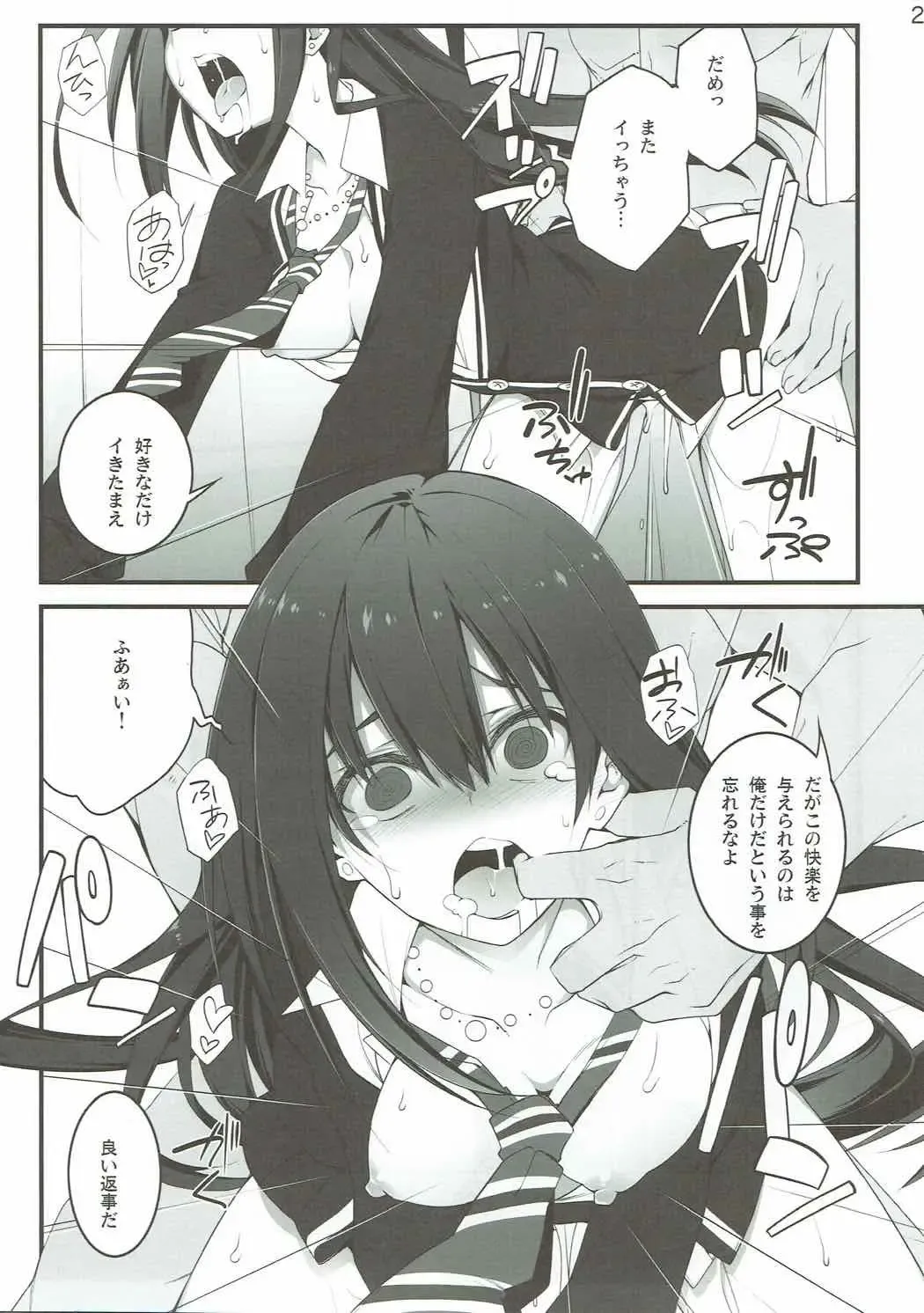 [10mo] Cinderella wa Izon de Chuudoku Fhentai - Page 20