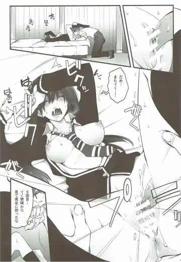 [10mo] Cinderella wa Izon de Chuudoku Fhentai - Page 11