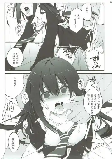 [10mo] Cinderella wa Izon de Chuudoku Fhentai - Page 20