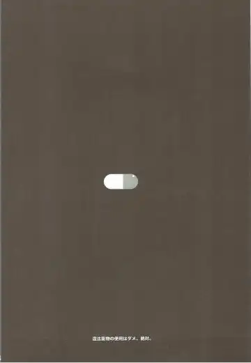 [10mo] Cinderella wa Izon de Chuudoku Fhentai - Page 3