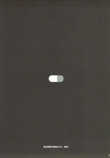 [10mo] Cinderella wa Izon de Chuudoku Fhentai - Page 30