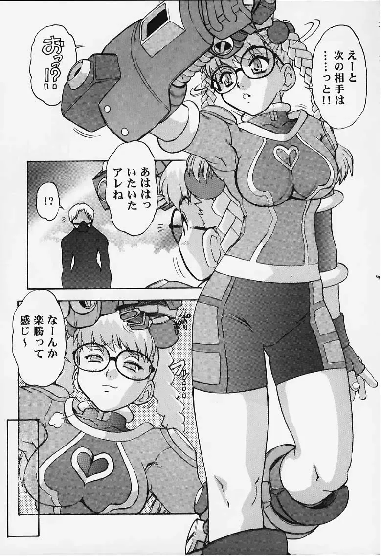 [Juubaori Mashumaro] Target Fhentai - Page 3