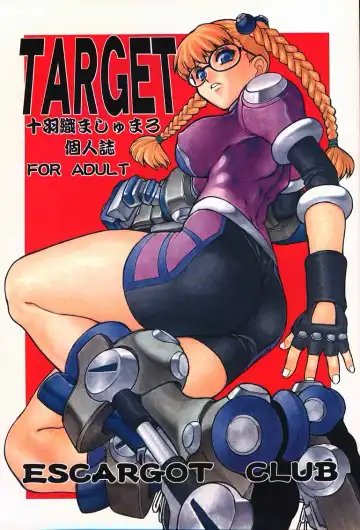 Read [Juubaori Mashumaro] Target - Fhentai