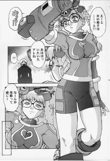 [Juubaori Mashumaro] Target Fhentai - Page 3