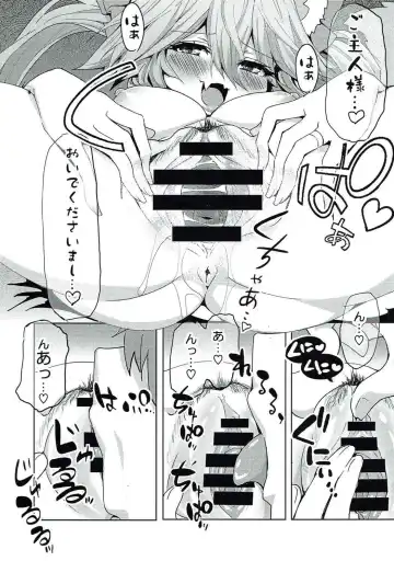 [Wise Speak] Tamamo-chan Love in Action Fhentai - Page 12