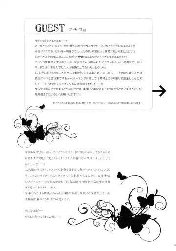 [Purin] Bitter Sweet Fhentai - Page 16