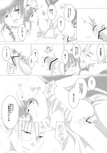 [Konako] Natsu Yoru no Nadeshiko Fhentai - Page 11