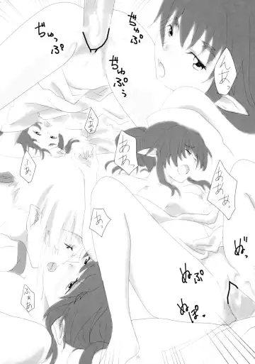 [Konako] Natsu Yoru no Nadeshiko Fhentai - Page 14