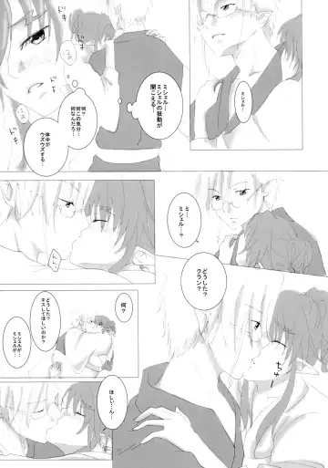 [Konako] Natsu Yoru no Nadeshiko Fhentai - Page 9