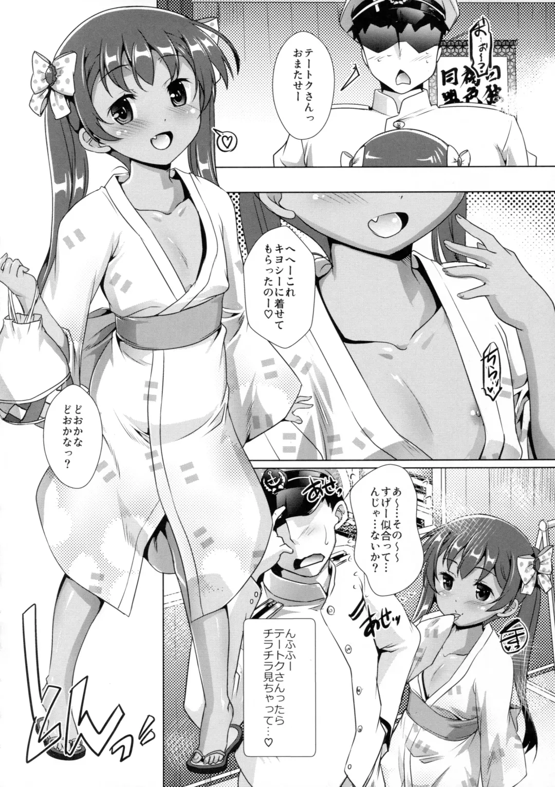 [Ashisyun - Takase Yuu] Ikoku no Kan to Ciaociao Suru Hon. 2 Fhentai - Page 7