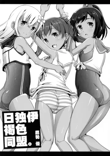 [Ashisyun - Takase Yuu] Ikoku no Kan to Ciaociao Suru Hon. 2 Fhentai - Page 21