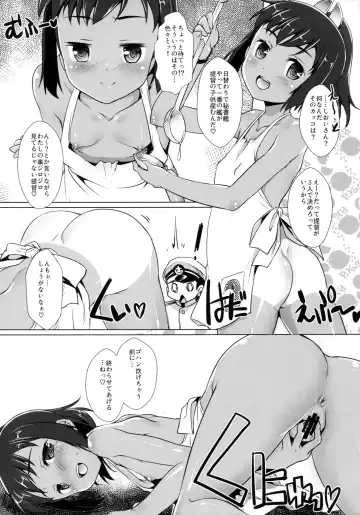 [Ashisyun - Takase Yuu] Ikoku no Kan to Ciaociao Suru Hon. 2 Fhentai - Page 22