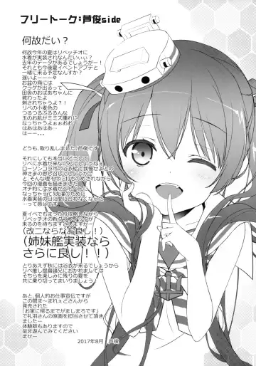 [Ashisyun - Takase Yuu] Ikoku no Kan to Ciaociao Suru Hon. 2 Fhentai - Page 6