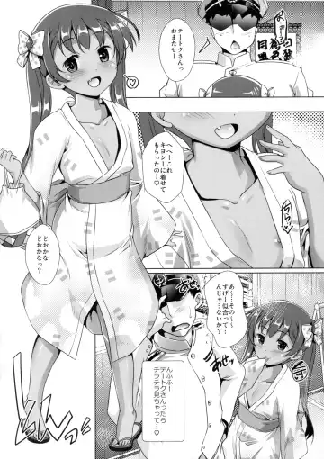 [Ashisyun - Takase Yuu] Ikoku no Kan to Ciaociao Suru Hon. 2 Fhentai - Page 7