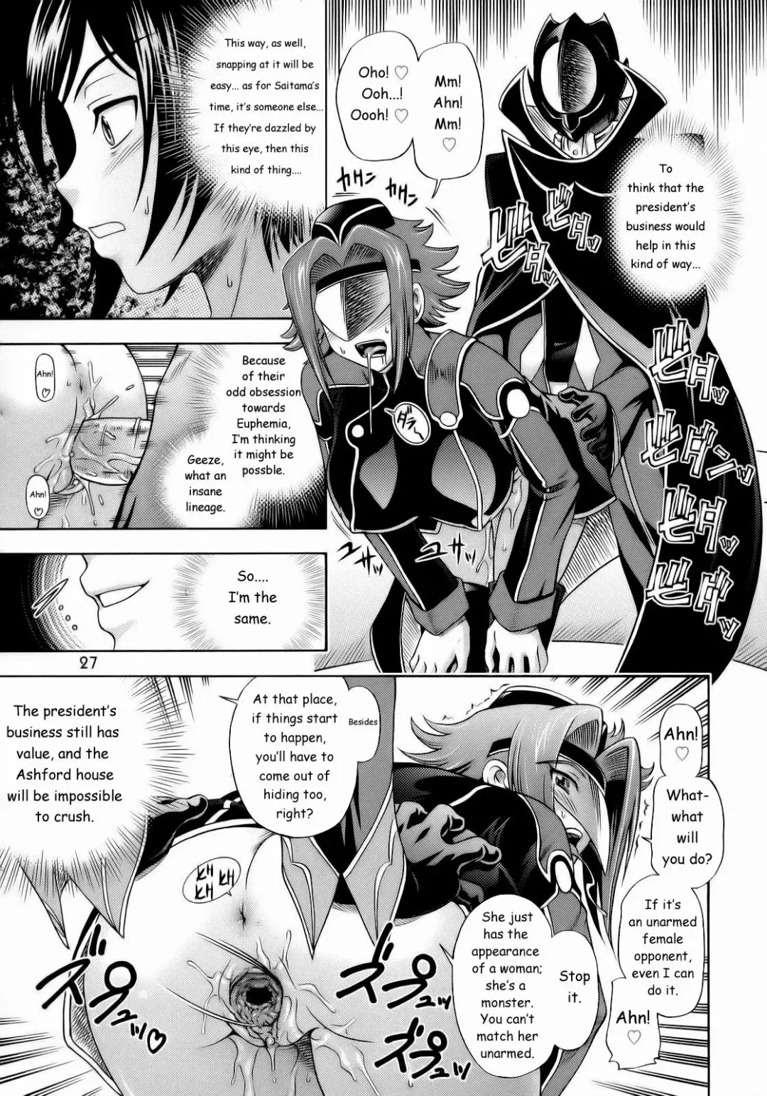 [Fukudahda] Ashford Gakuen Underground (decensored) Fhentai.net - Page 26