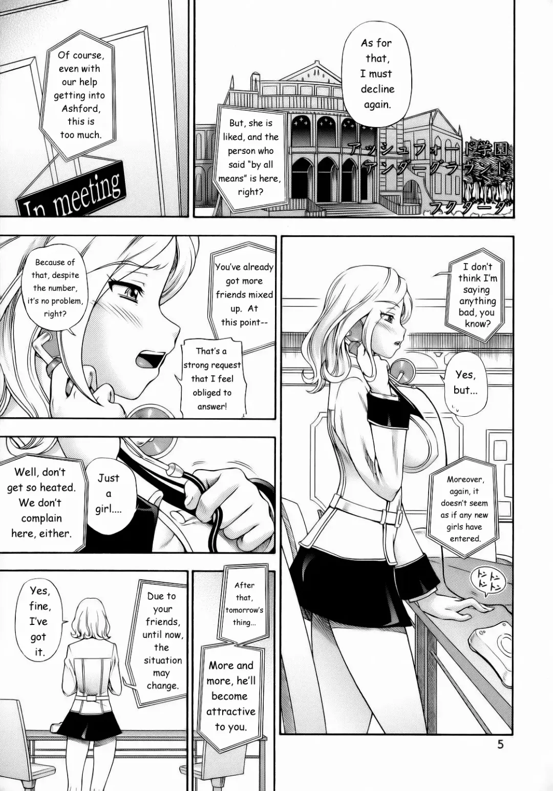 [Fukudahda] Ashford Gakuen Underground (decensored) Fhentai.net - Page 4