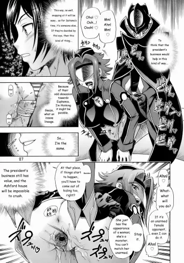 [Fukudahda] Ashford Gakuen Underground (decensored) Fhentai.net - Page 26