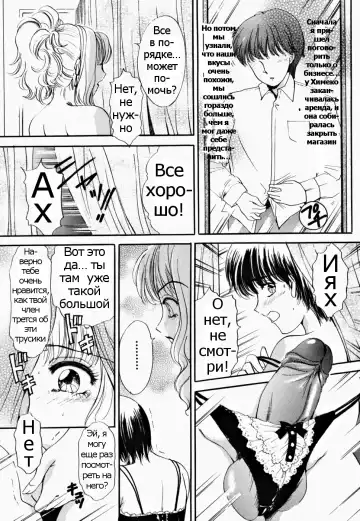 [The Amanoja9] T.S. I LOVE YOU... 2 - Lucky Girls Tsuiteru Onna Ch. 9 Fhentai.net - Page 3