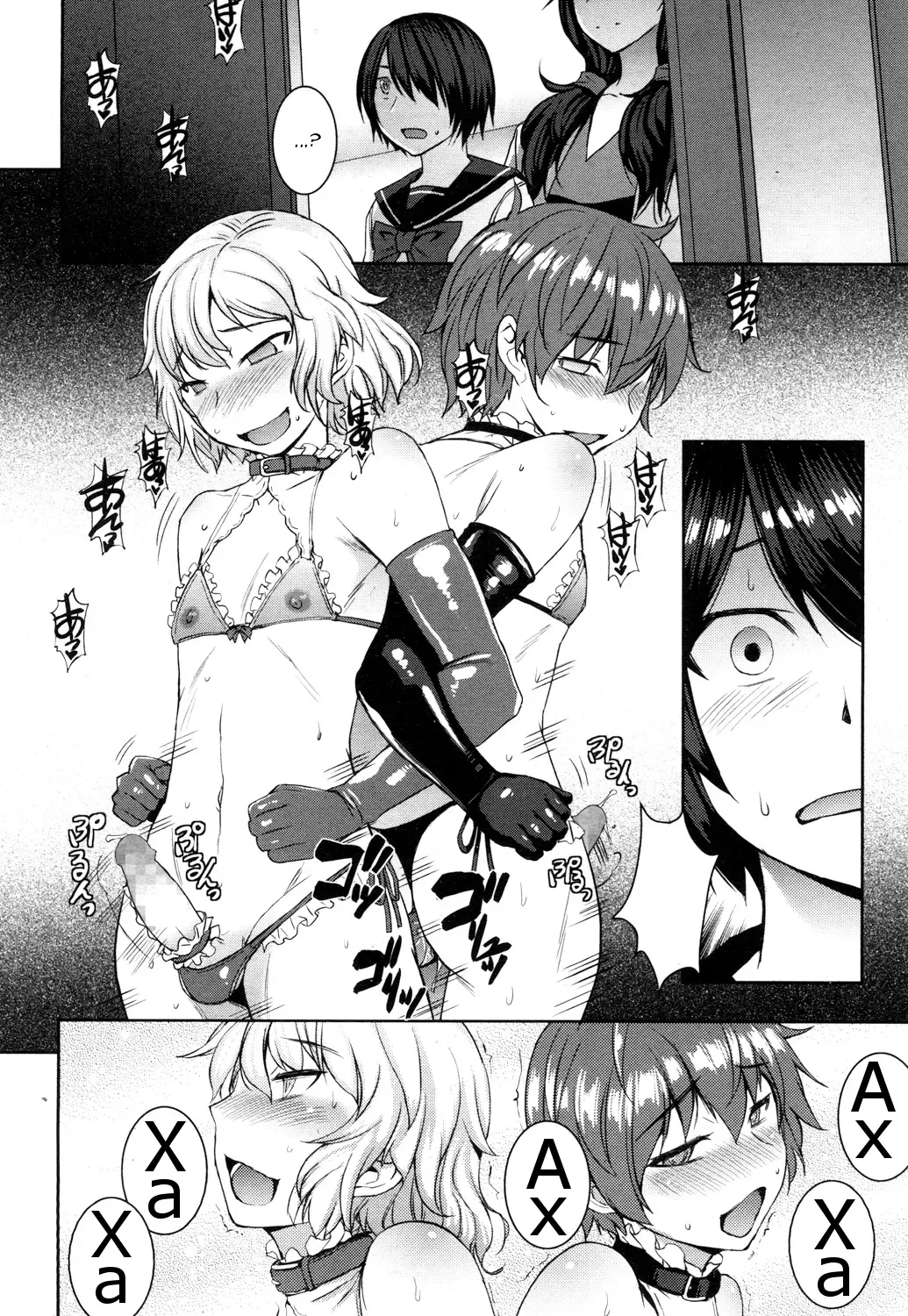 [Kokuryuugan] Joou no Tenbin Fhentai - Page 12