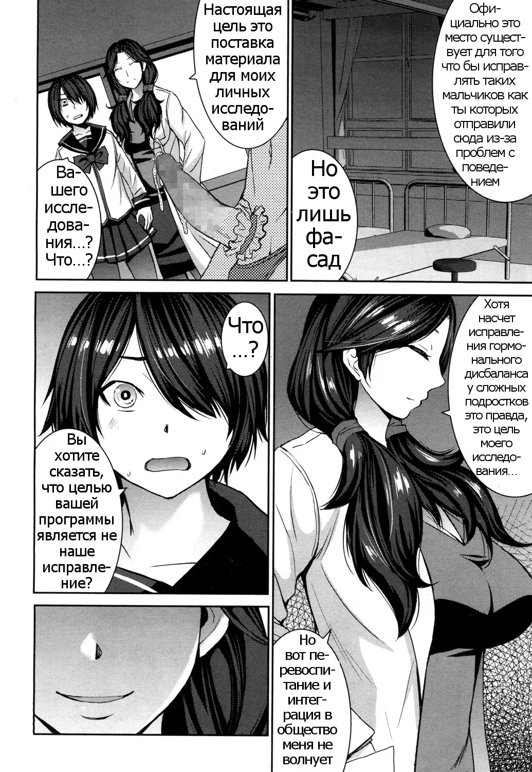 [Kokuryuugan] Joou no Tenbin Fhentai - Page 14