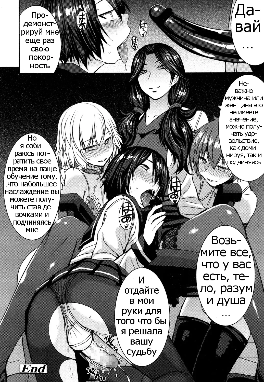 [Kokuryuugan] Joou no Tenbin Fhentai - Page 26