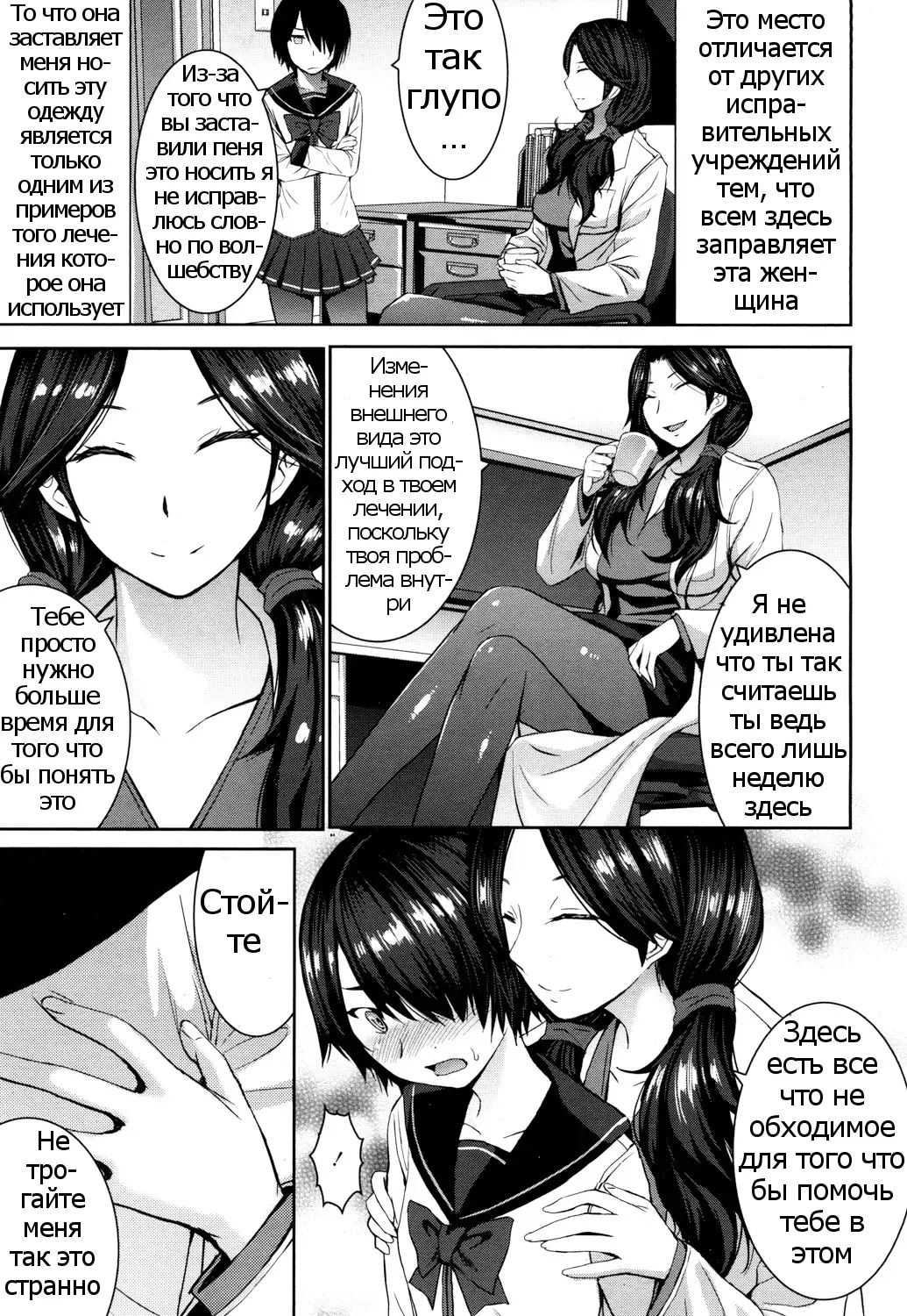 [Kokuryuugan] Joou no Tenbin Fhentai - Page 3