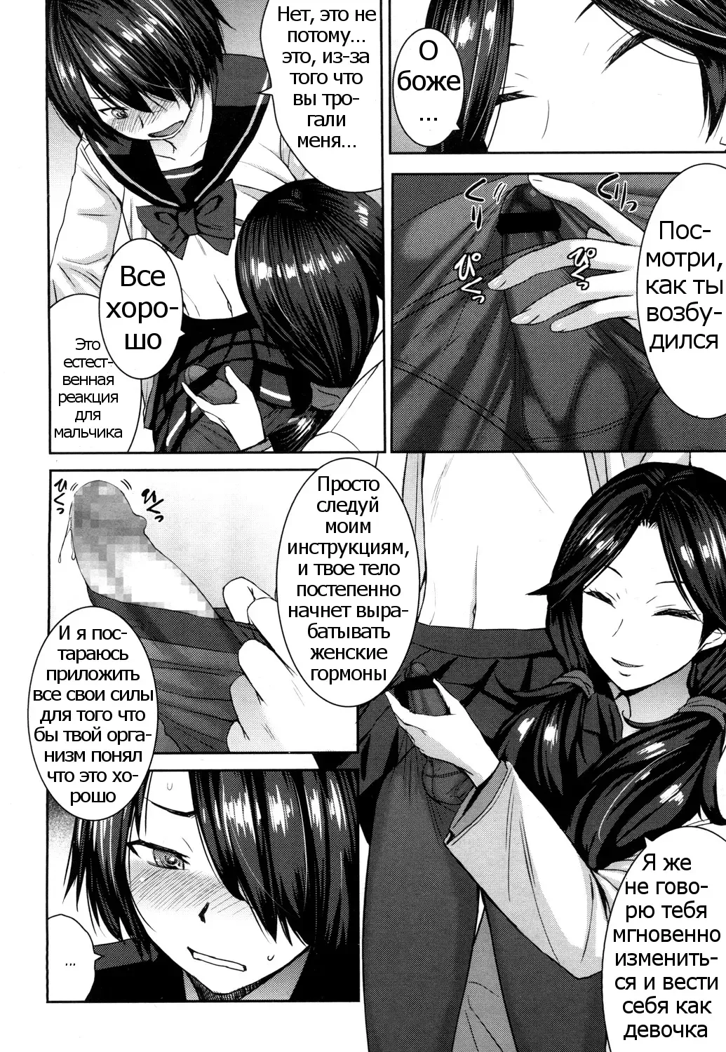 [Kokuryuugan] Joou no Tenbin Fhentai - Page 6