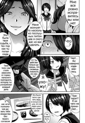 [Kokuryuugan] Joou no Tenbin Fhentai - Page 15